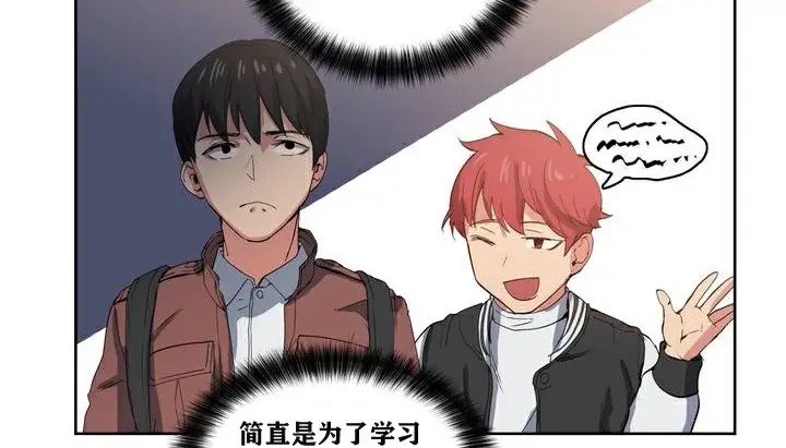 漫画《幸运的男人》第1话第42张图
