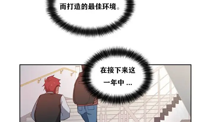 漫画《幸运的男人》第1话第43张图