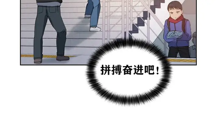漫画《幸运的男人》第1话第44张图