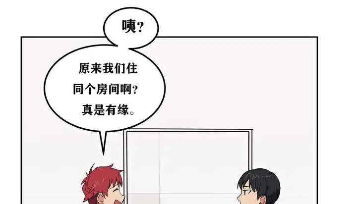 漫画《幸运的男人》第1话第45张图