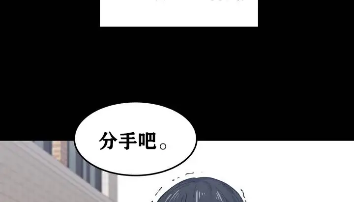 漫画《幸运的男人》第1话第5张图