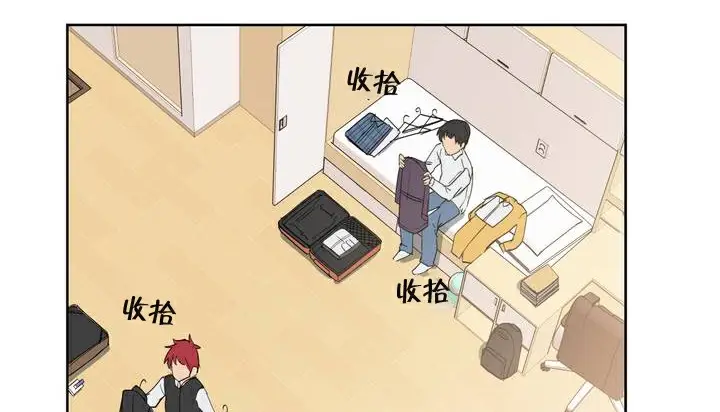 漫画《幸运的男人》第1话第51张图