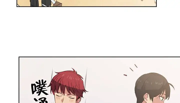 漫画《幸运的男人》第1话第52张图