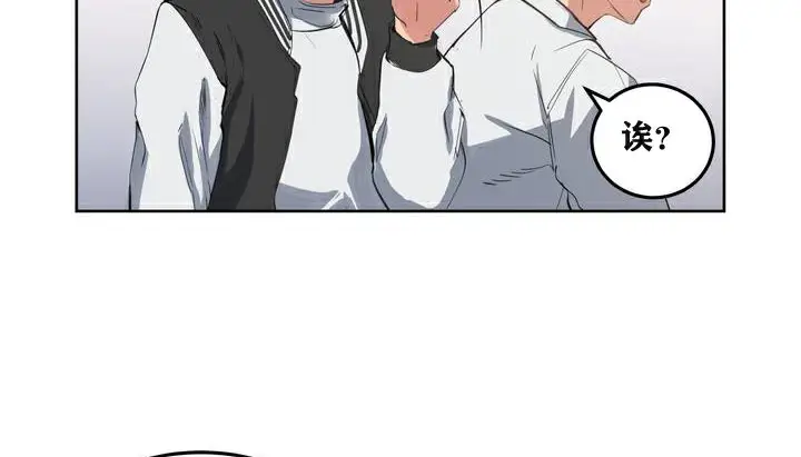 漫画《幸运的男人》第1话第55张图