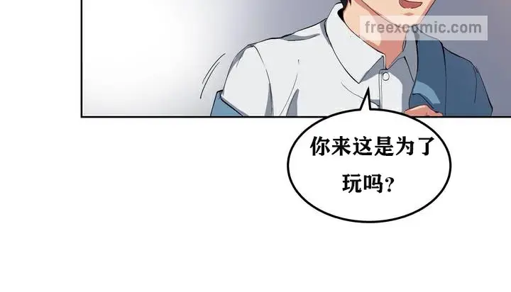 漫画《幸运的男人》第1话第59张图