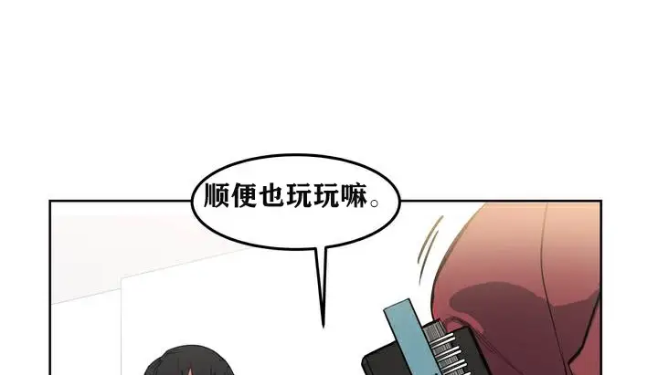 漫画《幸运的男人》第1话第60张图