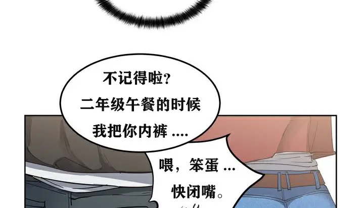 漫画《幸运的男人》第1话第65张图