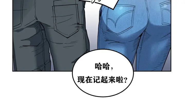 漫画《幸运的男人》第1话第66张图