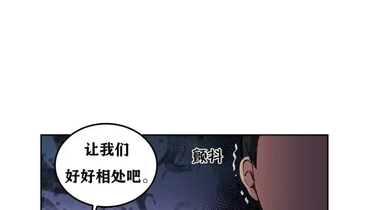 漫画《幸运的男人》第1话第67张图