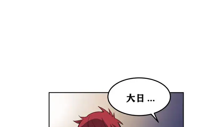 漫画《幸运的男人》第1话第69张图