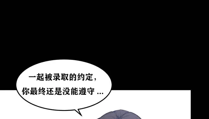漫画《幸运的男人》第1话第7张图