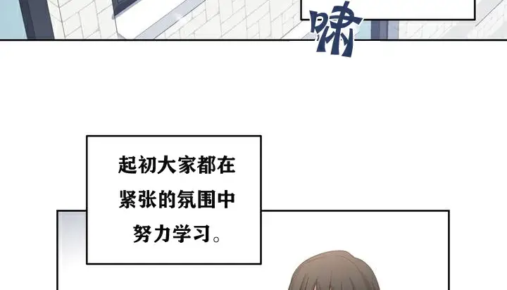 漫画《幸运的男人》第1话第79张图