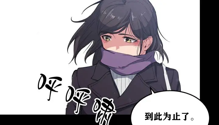 漫画《幸运的男人》第1话第8张图