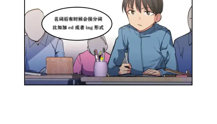 漫画《幸运的男人》第1话第80张图