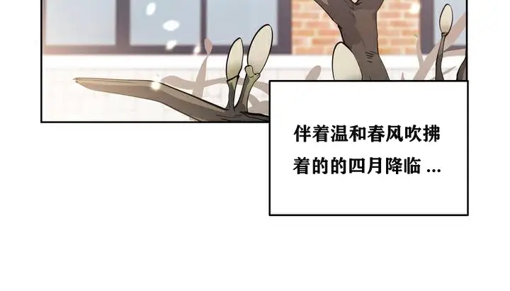 漫画《幸运的男人》第1话第82张图