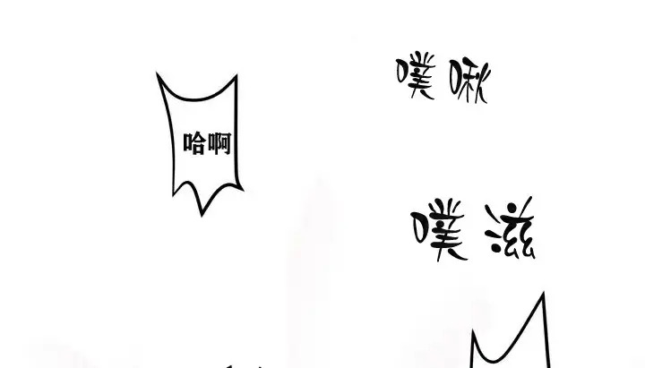 漫画《幸运的男人》第1话第83张图