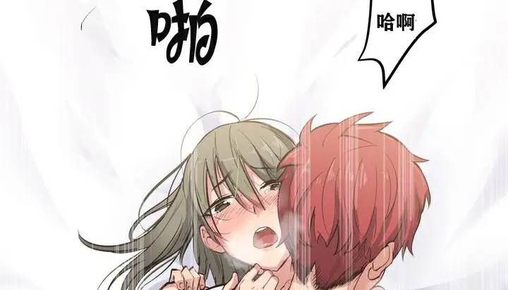 漫画《幸运的男人》第1话第84张图