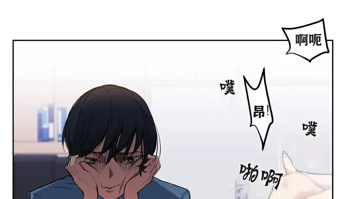 漫画《幸运的男人》第1话第89张图