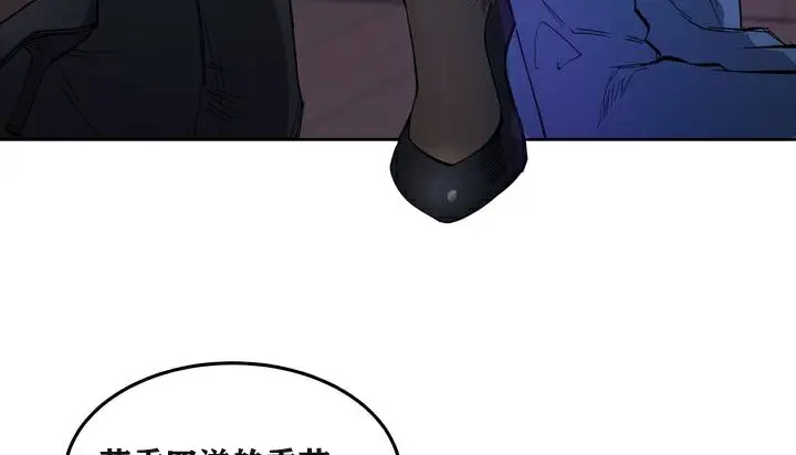 漫画《幸运的男人》第2话第107张图