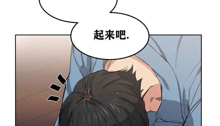 漫画《幸运的男人》第2话第113张图