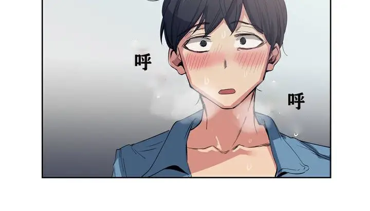 漫画《幸运的男人》第2话第116张图