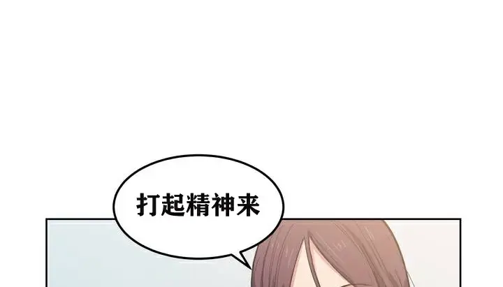 漫画《幸运的男人》第2话第117张图