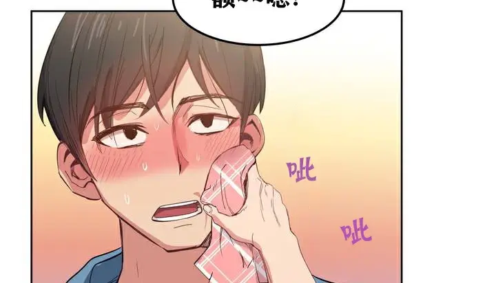 漫画《幸运的男人》第2话第136张图