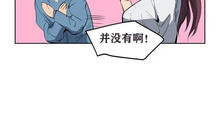 漫画《幸运的男人》第2话第141张图