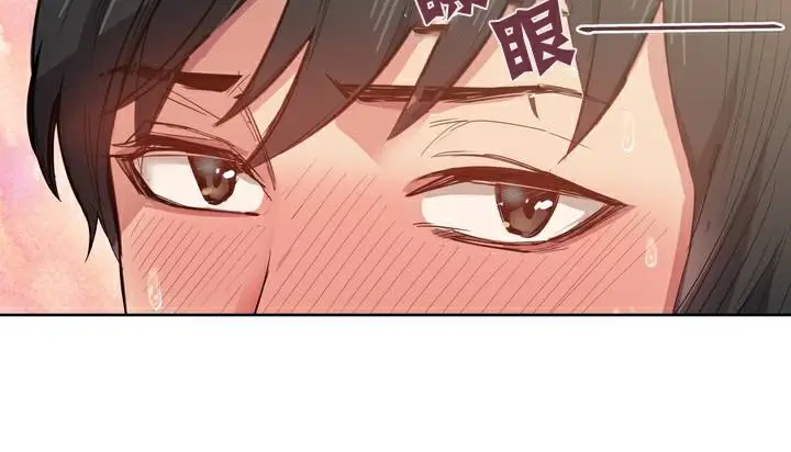 漫画《幸运的男人》第2话第143张图