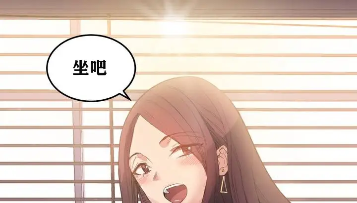漫画《幸运的男人》第2话第145张图