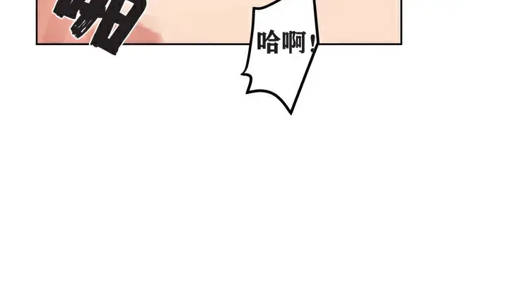漫画《幸运的男人》第2话第16张图