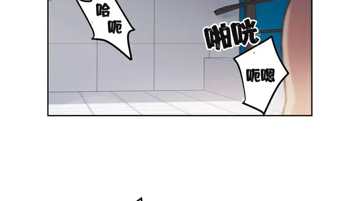 漫画《幸运的男人》第2话第2张图