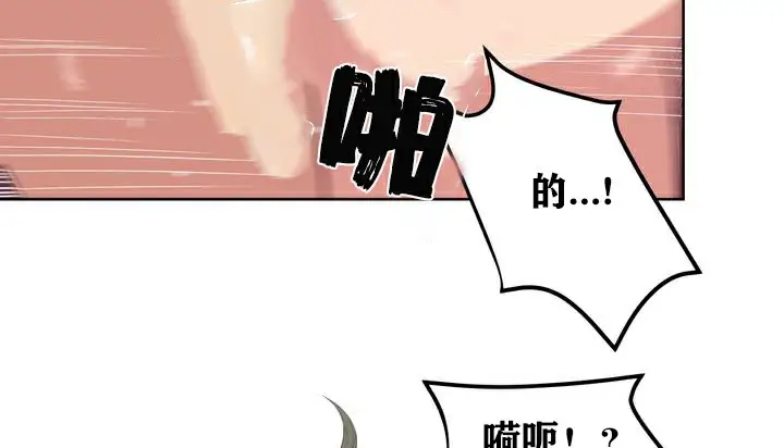 漫画《幸运的男人》第2话第22张图