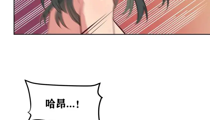漫画《幸运的男人》第2话第24张图