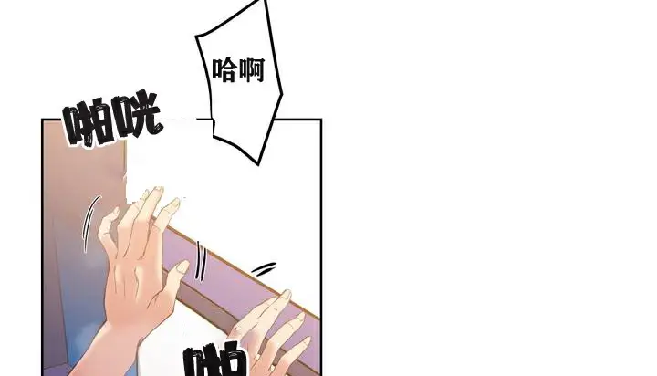 漫画《幸运的男人》第2话第3张图