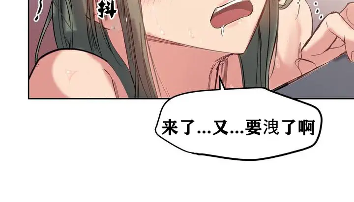 漫画《幸运的男人》第2话第30张图