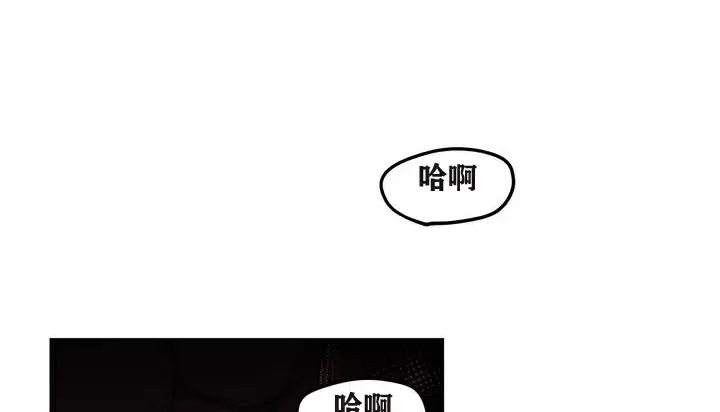 漫画《幸运的男人》第2话第37张图