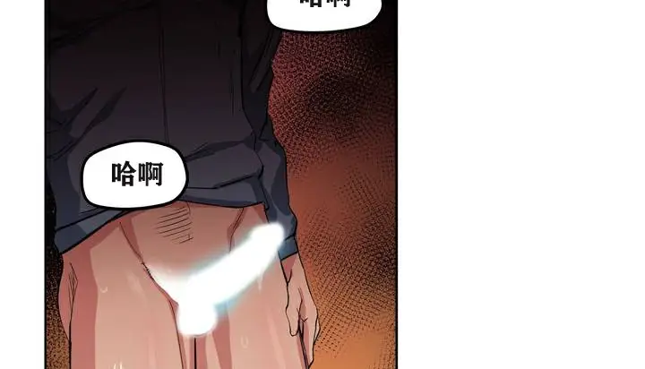漫画《幸运的男人》第2话第38张图