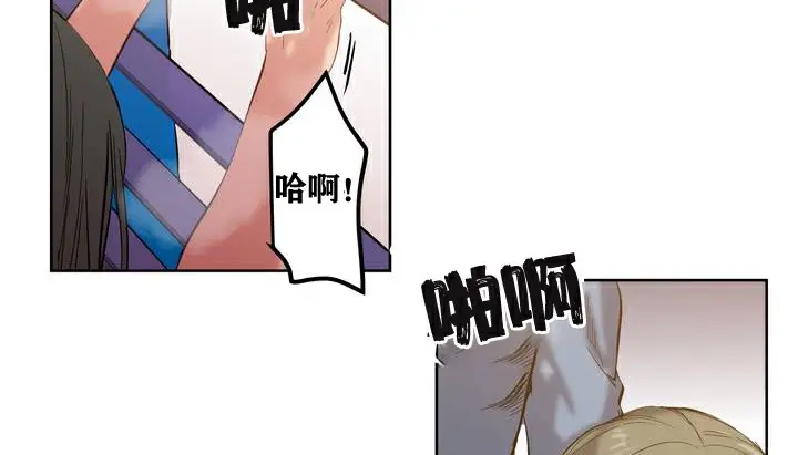 漫画《幸运的男人》第2话第4张图