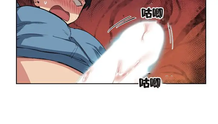 漫画《幸运的男人》第2话第41张图