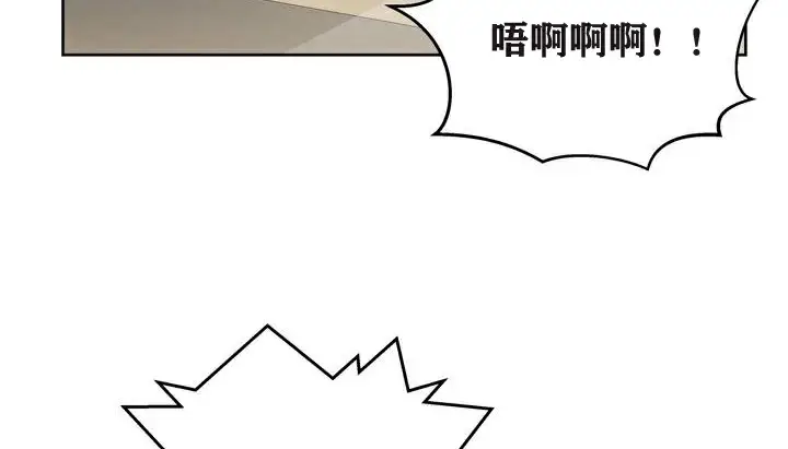 漫画《幸运的男人》第2话第46张图