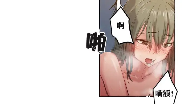 漫画《幸运的男人》第2话第5张图