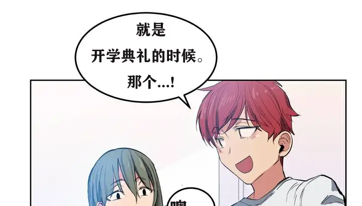 漫画《幸运的男人》第2话第55张图