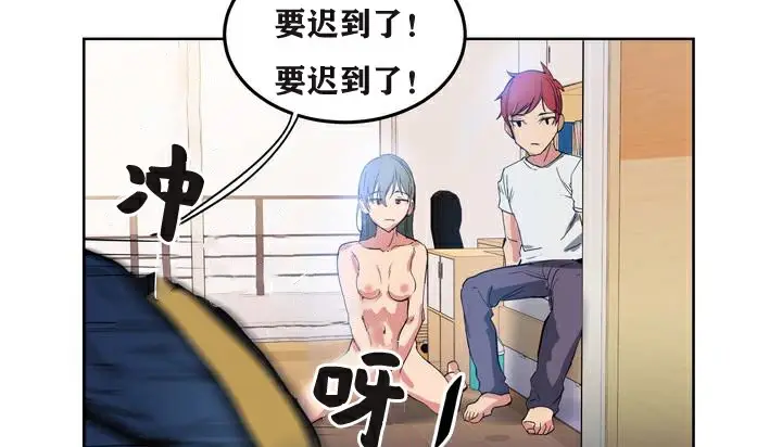 漫画《幸运的男人》第2话第57张图