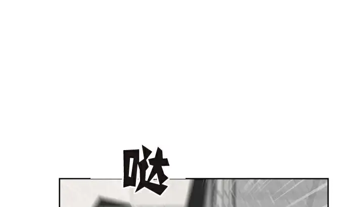 漫画《幸运的男人》第2话第62张图