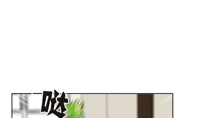 漫画《幸运的男人》第2话第64张图