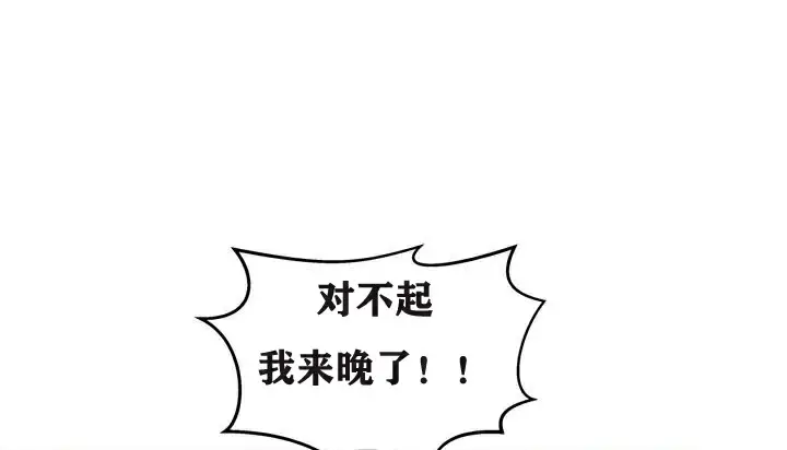 漫画《幸运的男人》第2话第66张图