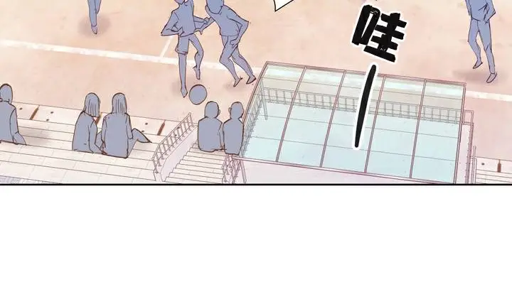 漫画《幸运的男人》第2话第7张图