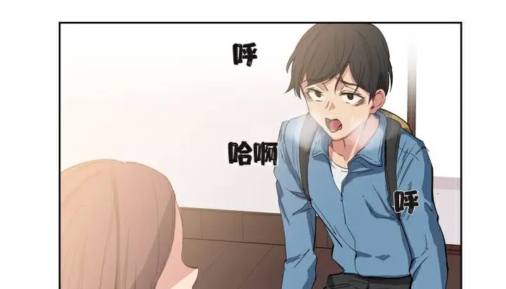 漫画《幸运的男人》第2话第77张图