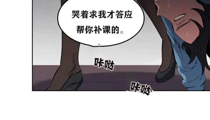漫画《幸运的男人》第2话第94张图